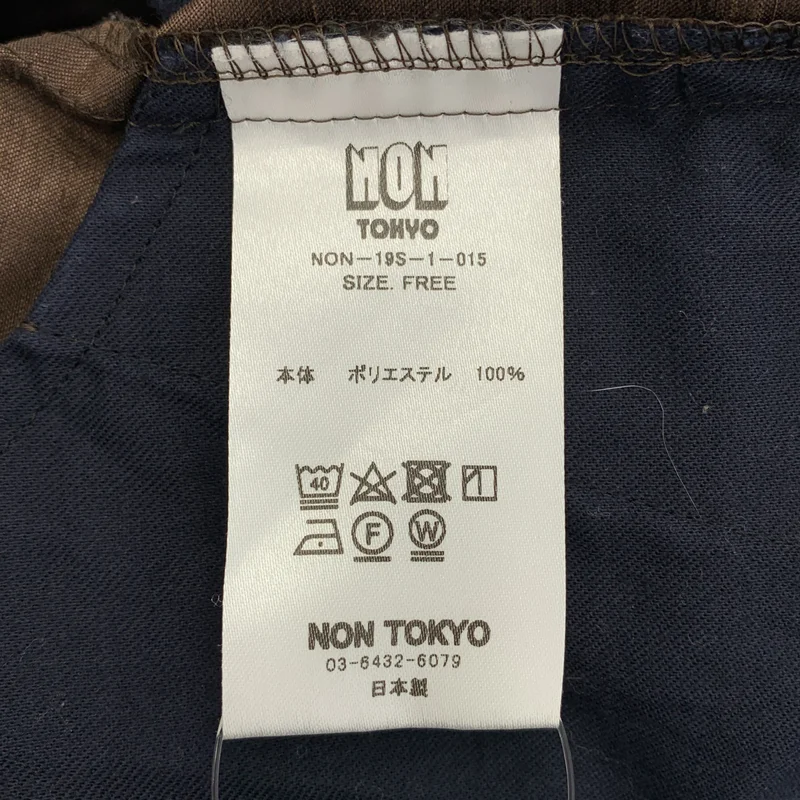 NON TOKYO / ノントーキョー | フロントスリット サテンフレアパンツ | F | レディース