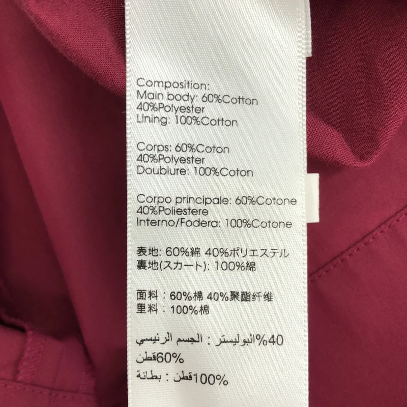 3.1 Phillip Lim / スリーワンフィリップリム | ギャザー スカート P202-3350LCP | 2 | レディース