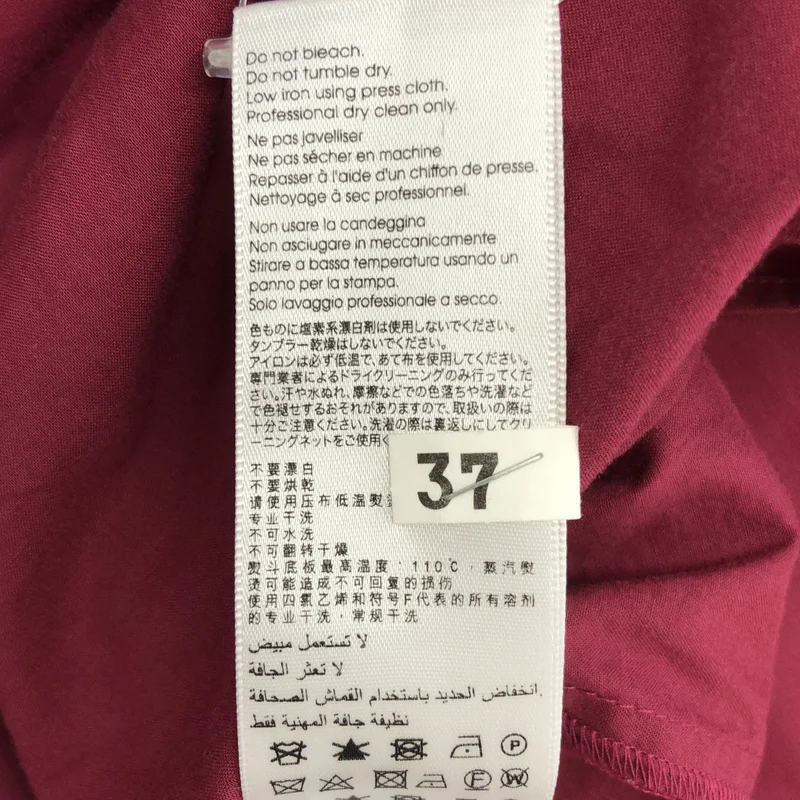3.1 Phillip Lim / スリーワンフィリップリム | ギャザー スカート P202-3350LCP | 2 | レディース