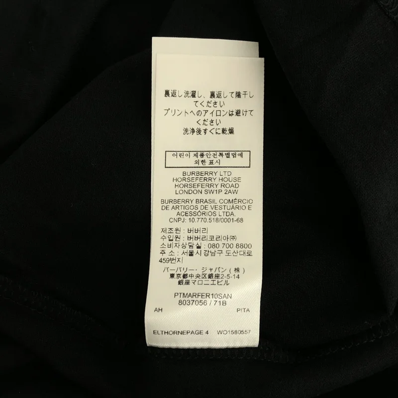 Burberry / バーバリー | Elthorne Kaleidoscope Graphic Tシャツ 8037056 | xs | メンズ