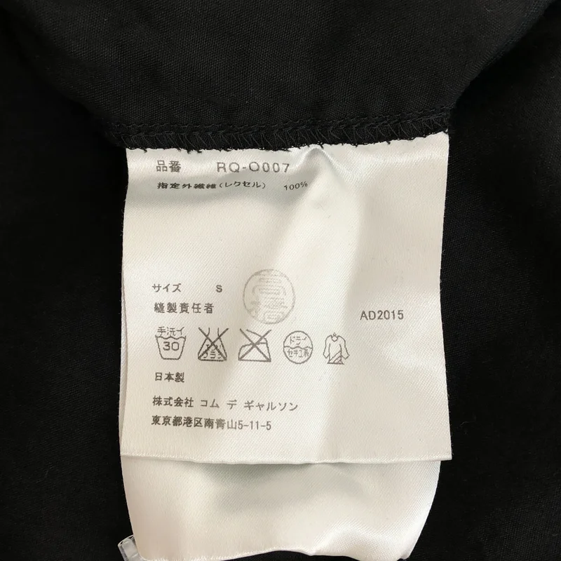 COMME des GARCONS COMME des GARCONS / コムコム | 2016SS | ギャザー ワンピース RQ-O007 | S | レディース