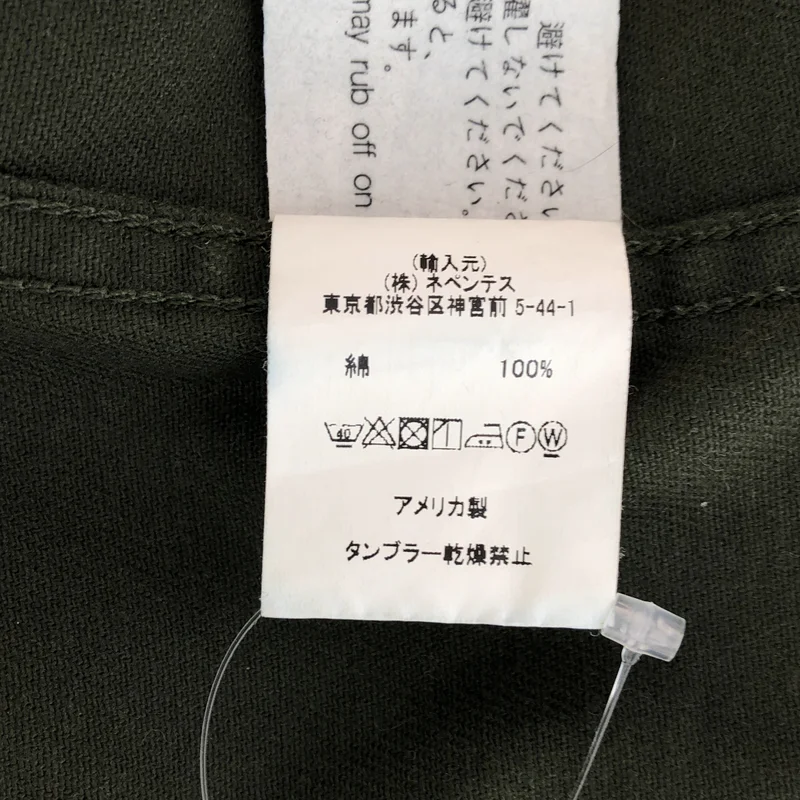 Engineered Garments / エンジニアドガーメンツ | ミリタリー テーラードジャケット | L | メンズ
