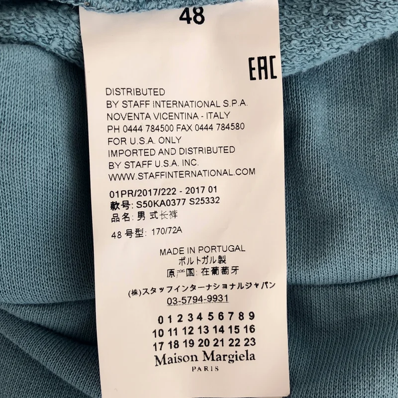 Maison Margiela / メゾンマルジェラ | 2017SS | コットン ドローストリング スウェットパンツ | 48 | メンズ
