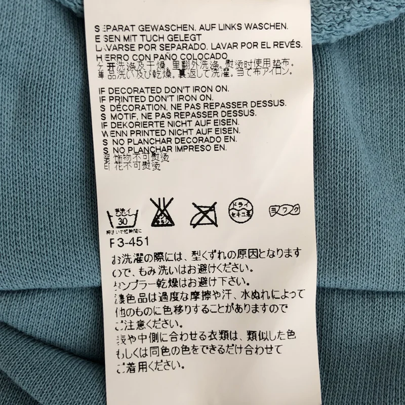 Maison Margiela / メゾンマルジェラ | 2017SS | コットン ドローストリング スウェットパンツ | 48 | メンズ