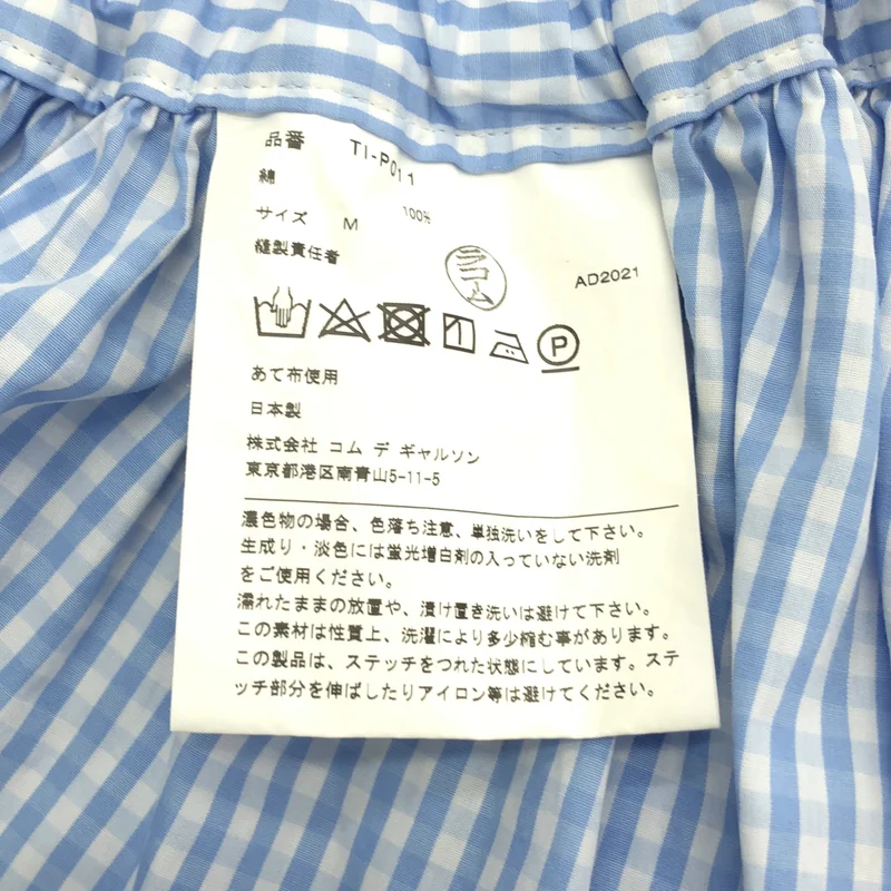 tao COMME des GARCONS / タオコムデギャルソン | 2022SS | コットン チェック ギャザーサルエルパンツ | M | レディース