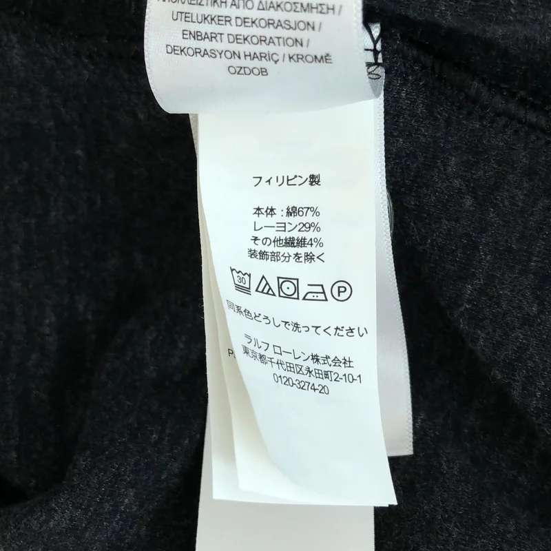 POLO RALPH LAUREN / ポロラルフローレン | コットン ロゴ刺しゅう ジップアップブルゾン | M | メンズ