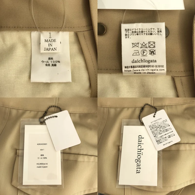 daichiogata / ダイチオガタ | setup / sailor jacket / wool gabardine combat skirt ジャケット スカート | 1 | レディース