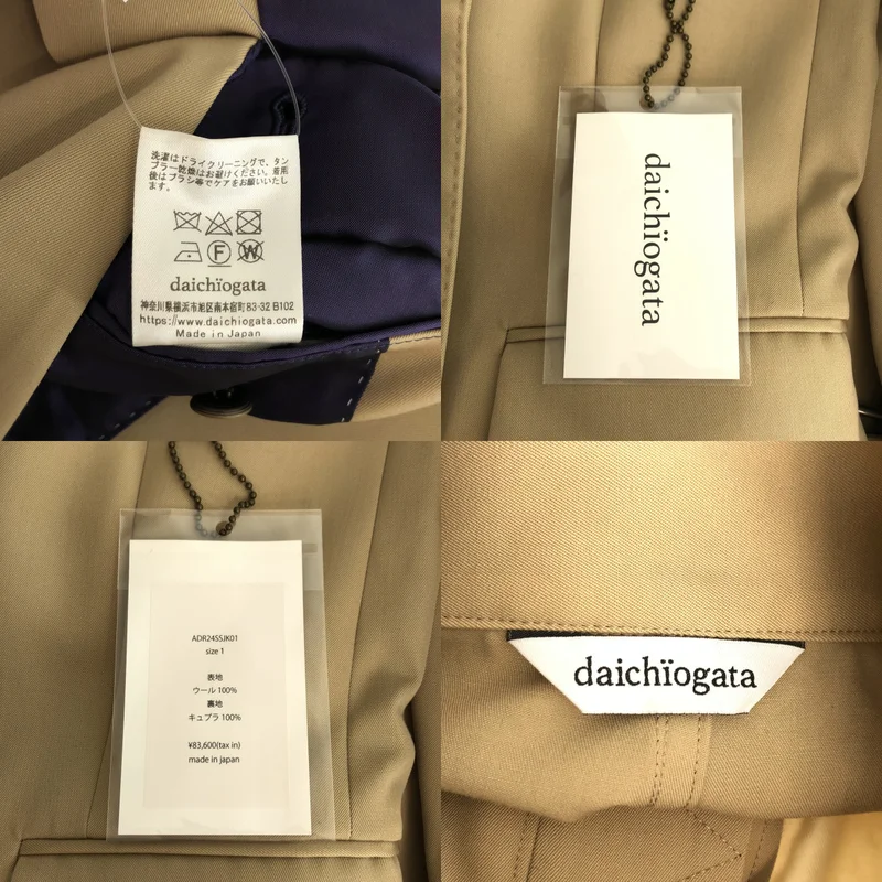daichiogata / ダイチオガタ | setup / sailor jacket / wool gabardine combat skirt ジャケット スカート | 1 | レディース