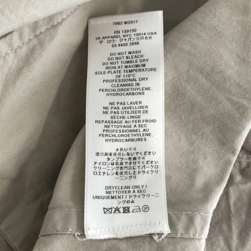 THE ROW / ザロウ | LEINS COAT コットンポプリン オーバーサイズ スプリング ステンカラーコート | XS | レディース