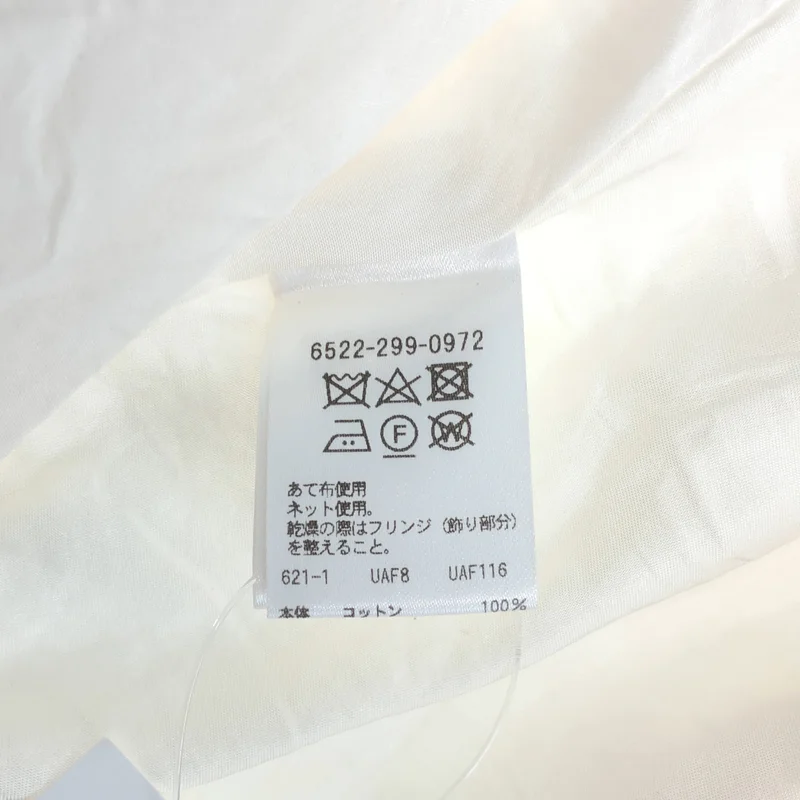 Drawer / ドゥロワー | コットン シルク フリンジニット ノーカラージャケット | 38 | レディース