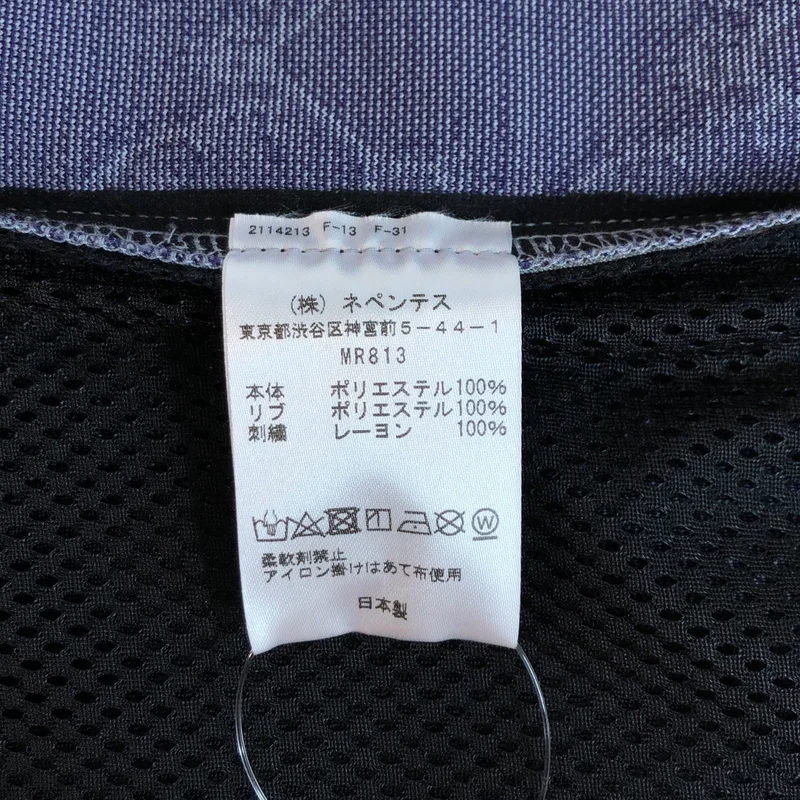 South2West8 S2W8 / サウスツーウエストエイト | String V Neck Shirt - Poly Jq. / Skull&Target トップス | M | メンズ