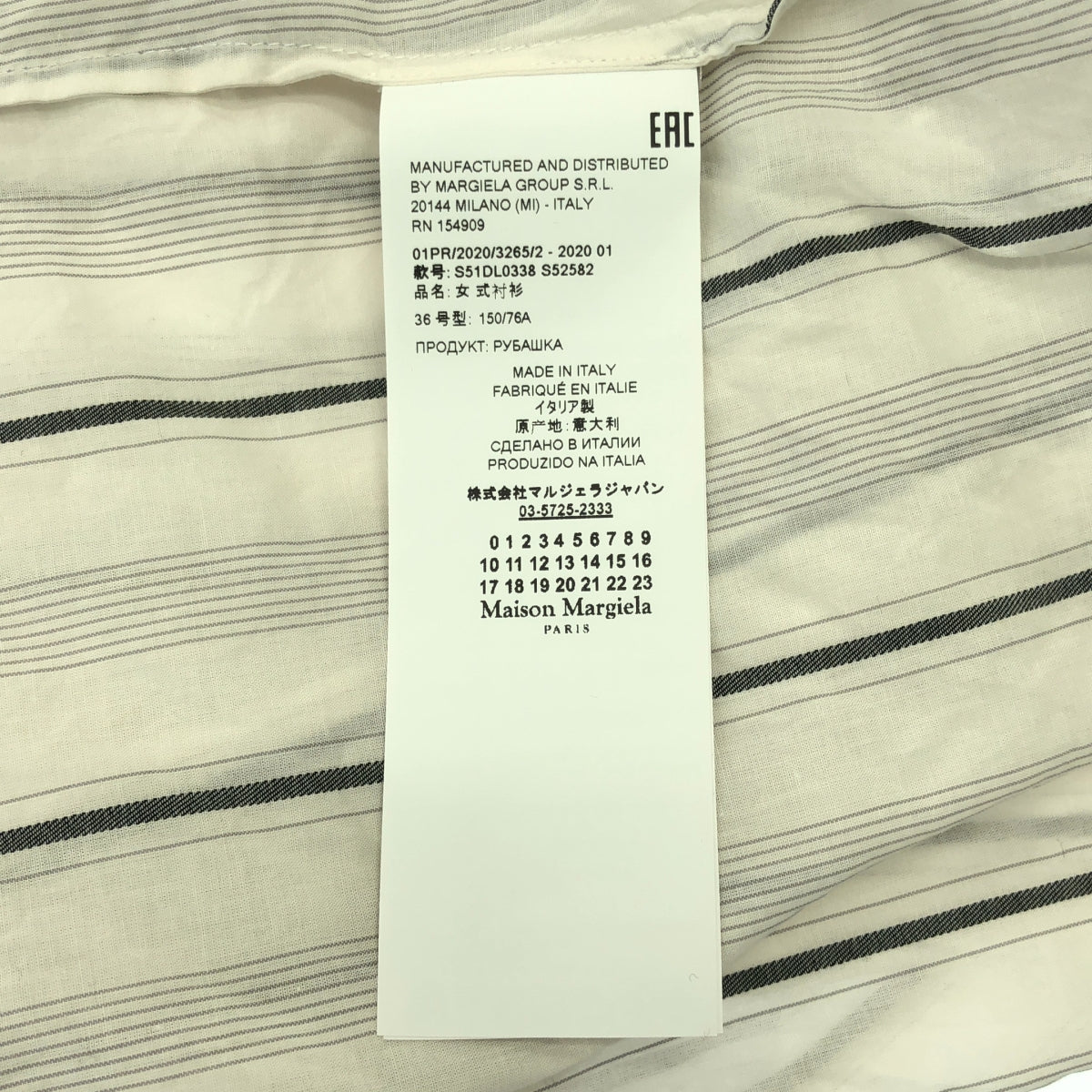 Maison Margiela / メゾンマルジェラ | 2020SS | ストライプ オーバーサイズ オープンショルダー シャツ | 36 | ホワイト | レディース Maison Margiela / メゾンマルジェラ | 2020SS | ストライプ オーバー