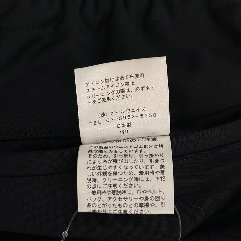 NUMBER M / ナンバーエム | ウールストレッチ イージースラックス | 44 | メンズ