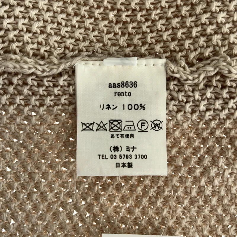mina perhonen / ミナペルホネン | rento リネン ニットベスト | 38 | レディース