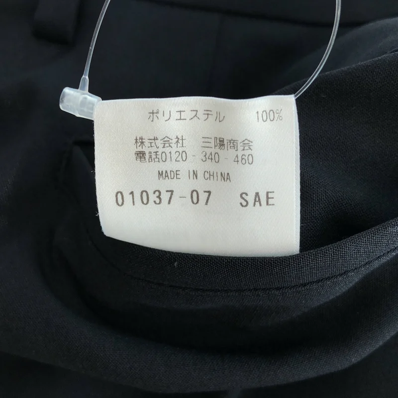 MACKINTOSH PHILOSOPHY / マッキントッシュフィロソフィー | 強撚トロピカル トラウザーズ パンツ | 42 | メンズ
