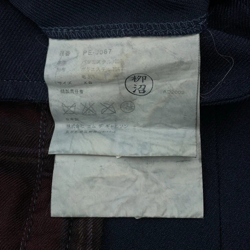 COMME des GARCONS HOMME PLUS / コムデギャルソンオムプリュス | 2010SS | ポリエステル縮絨 製品染め チェック切替 テーラードジャケット | XS | メンズ
