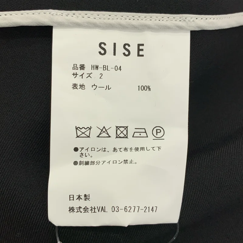 SISE / シセ | 2022SS | BALLOON BLOUSON ウール バルーンブルゾン ジャケット | 2 | メンズ