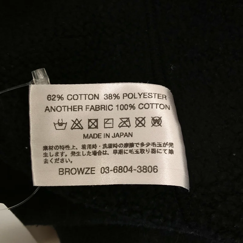 The Ennoy Professional / ザエンノイプロフェッショナル | 2022AW | ロゴ ドローストリング スウェット パンツ | M | メンズ