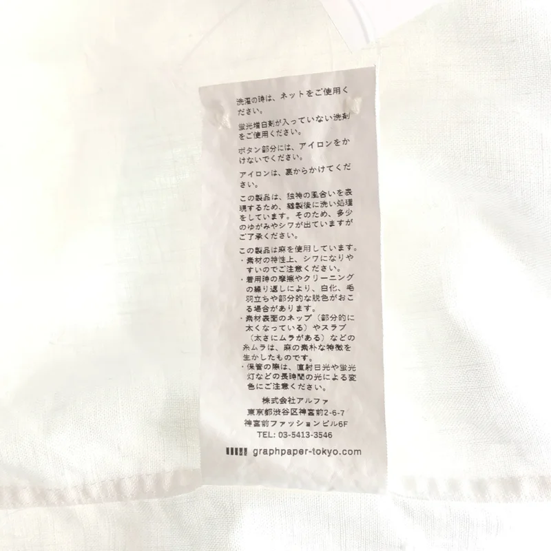 Graphpaper / グラフペーパー | Linen L/S Oversized Band Collar Shirt リネン オーバーサイズ バンドカラーシャツ | F | メンズ