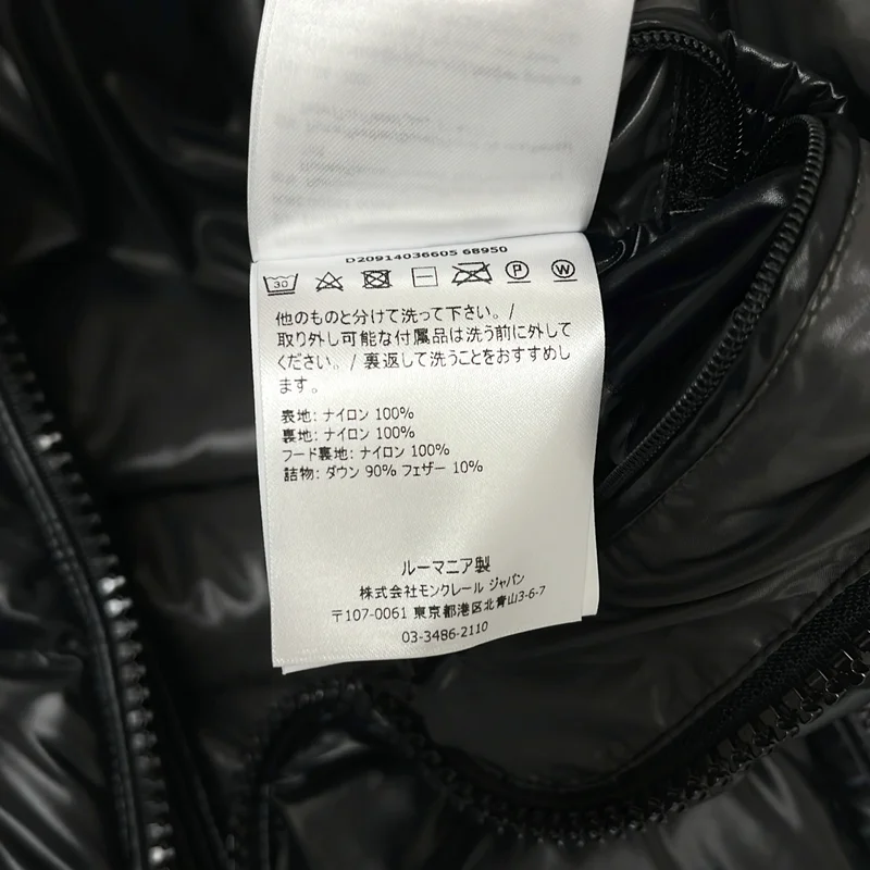 MONCLER / モンクレール | MAYA マヤ ダウンジャケット | 0 | メンズ