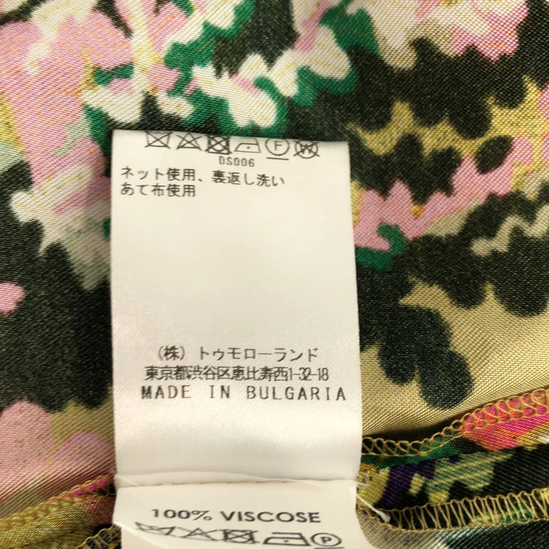 DRIES VAN NOTEN / ドリスヴァンノッテン | 2020SS | × Christian Lacroix ギャザー キャミソール ワンピース | 34 | レディース