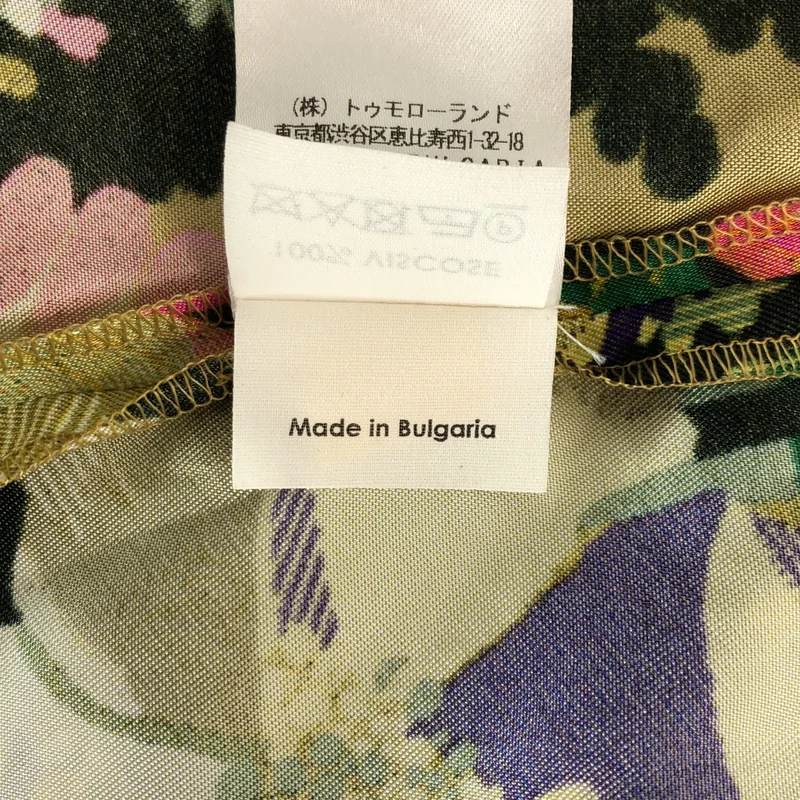 DRIES VAN NOTEN / ドリスヴァンノッテン | 2020SS | × Christian Lacroix ギャザー キャミソール ワンピース | 34 | レディース