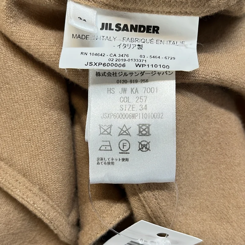 JIL SANDER / ジルサンダー | カシミヤ ウール ドルマンスリーブ シャツワンピース | 34 | レディース