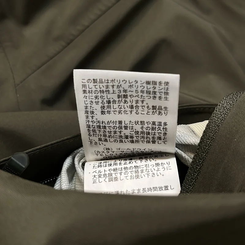 THE NORTH FACE / ザノースフェイス | FL Drizzle Jacket / NPW12014 ドリズルジャケット フーディ | M | レディース