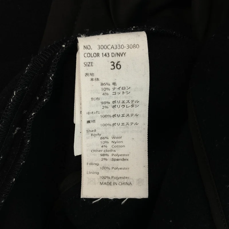 ENFOLD / エンフォルド | ライナー付き ウール ナイロン フーデッドコート | 36 | レディース