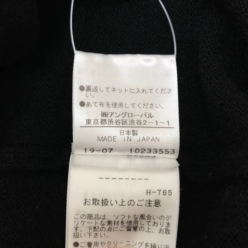 MARGARET HOWELL / マーガレットハウエル | POCKET SLIPOVER ウール カシミヤ Vネック ニットベスト | 2 | レディース