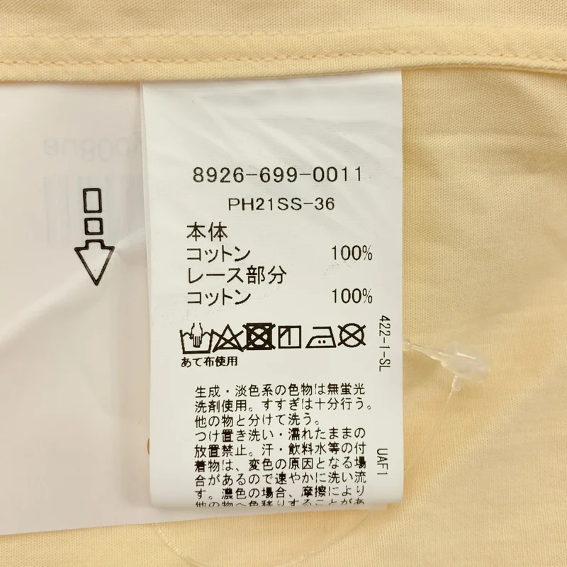 pheeta / フィータ | 2021SS | Trinity / トリニティ ポプリン ワンピース |