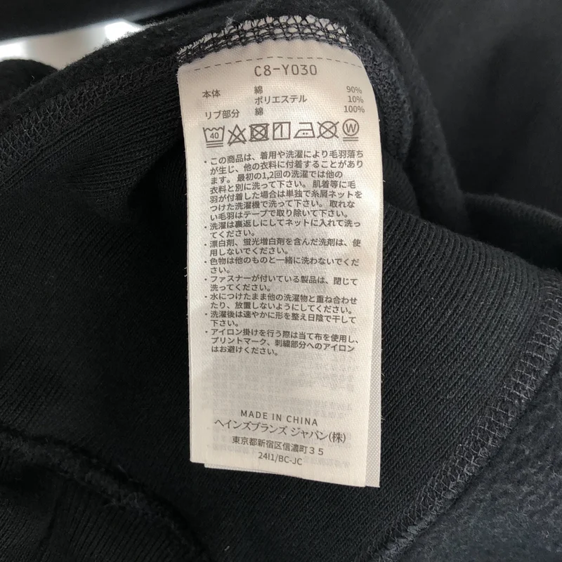 CHAMPION / チャンピオン | × SONIC YOUTH / ×BEAMS / グラフィックプリント スウェット | XL | メンズ