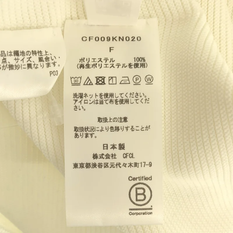 CFCL / シーエフシーエル | POTTERY SLEEVELESS BUST FLARE TOP / ポッタリー スリーブレス バストフレアトップ | F | レディース