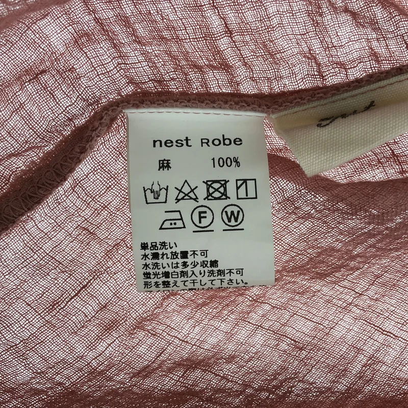 nest robe / ネストローブ | リネン ロングカーディガン |