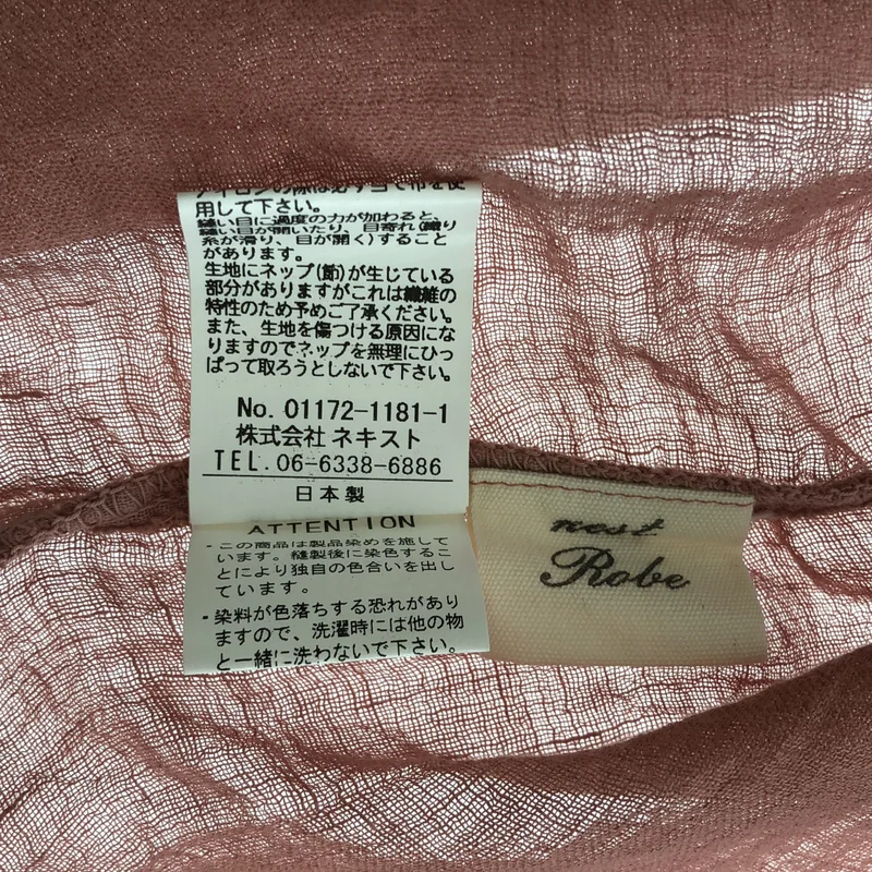 nest robe / ネストローブ | リネン ロングカーディガン |