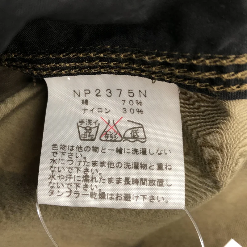 THE NORTH FACE PURPLE LABEL / ザノースフェイスパープルレーベル | ジャケット NP2375N | M | メンズ