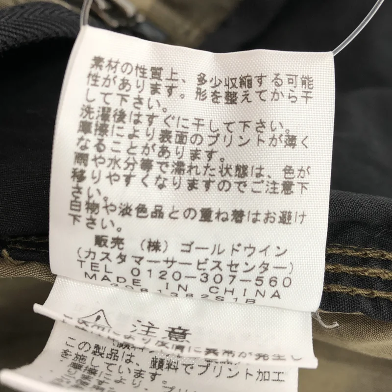 THE NORTH FACE PURPLE LABEL / ザノースフェイスパープルレーベル | ジャケット NP2375N | M | メンズ