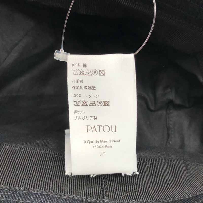PATOU / パトゥ | コットン ロゴプリント バケットハット | M-L | その他