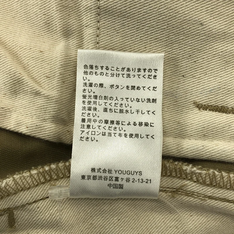 kotohayokozawa / コトハヨコザワ | ×Dickies / Peephole pants パンツ | S | レディース