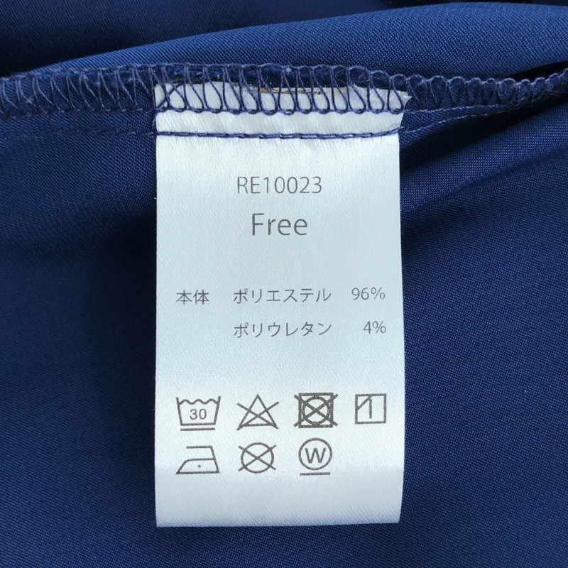 Re:poris / レポリス | shigodeki shirt ブラウス | F | レディース
