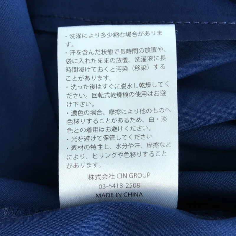 Re:poris / レポリス | shigodeki shirt ブラウス | F | レディース