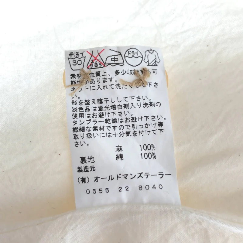 R&D.M.Co / オールドマンズテーラー | リネン ライン テーラードジャケット | M | レディース