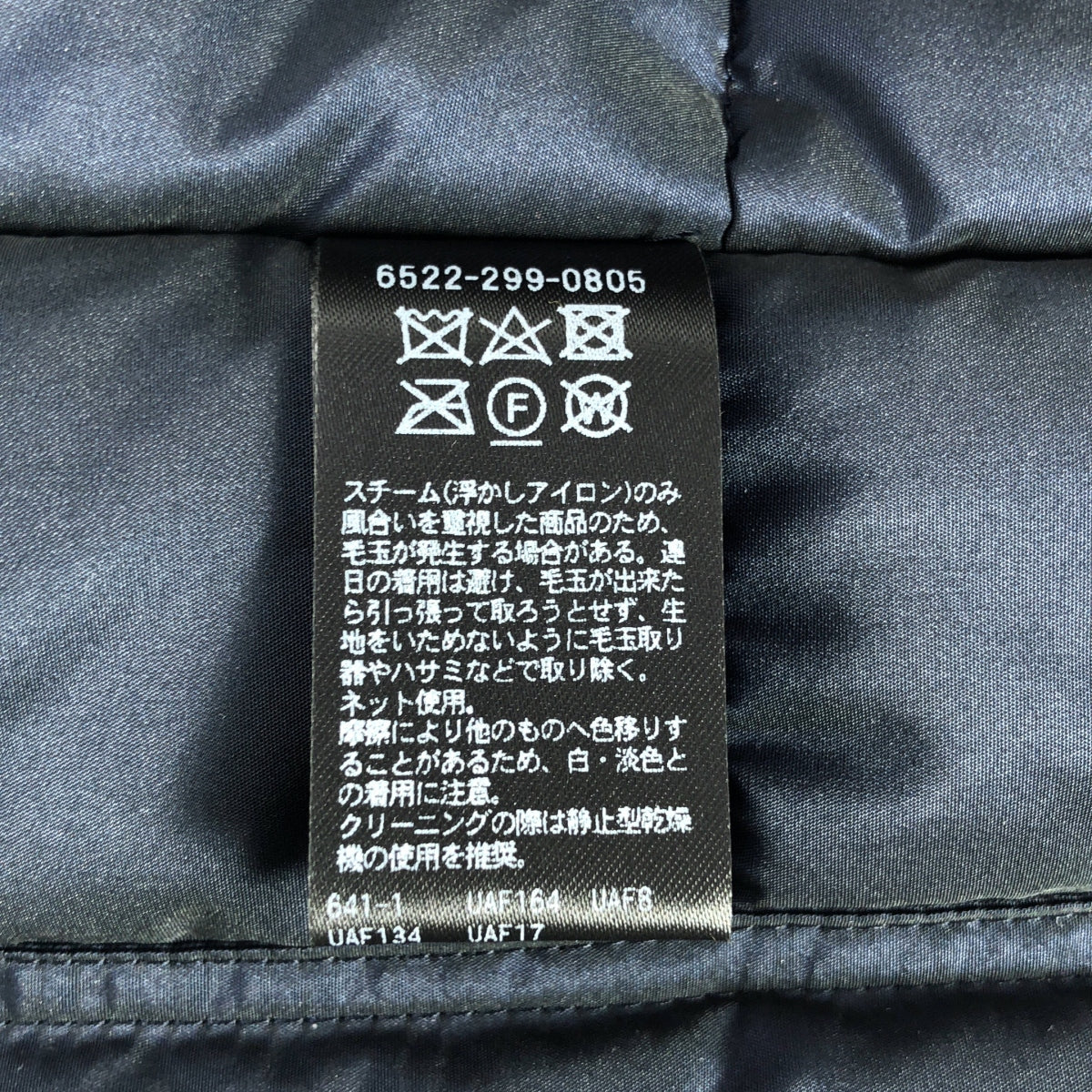 美品】 Drawer / ドゥロワー | FALL2 中綿 ボア ベスト | F | ネイビー