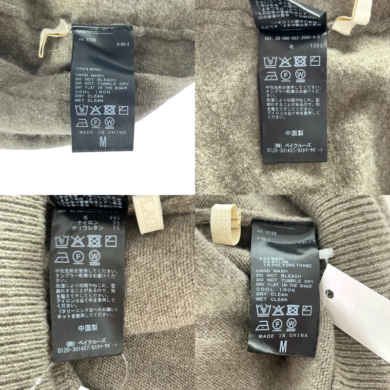 Plage / プラージュ | 2025AW | ニット_長袖 25080922207040 | M | レディース