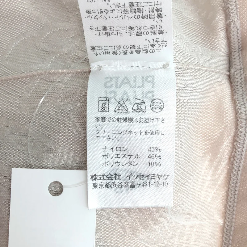 PLEATS PLEASE ISSEY MIYAKE / プリーツプリーズイッセイミヤケ | フラワーレギンス | 3 | レディース