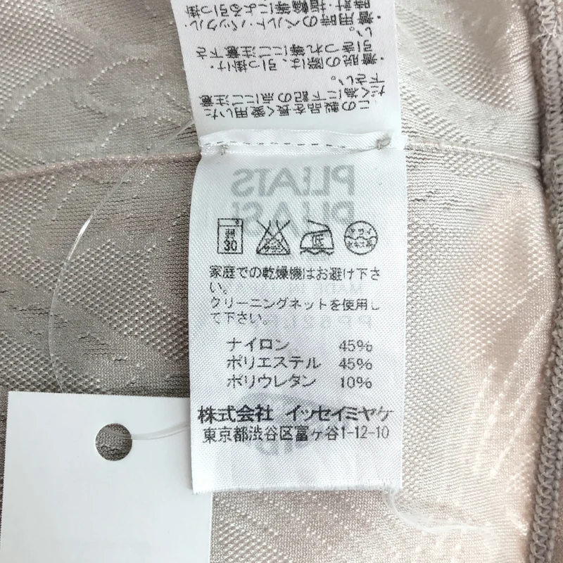 PLEATS PLEASE ISSEY MIYAKE / プリーツプリーズイッセイミヤケ | フラワーレギンス | 3 | レディース