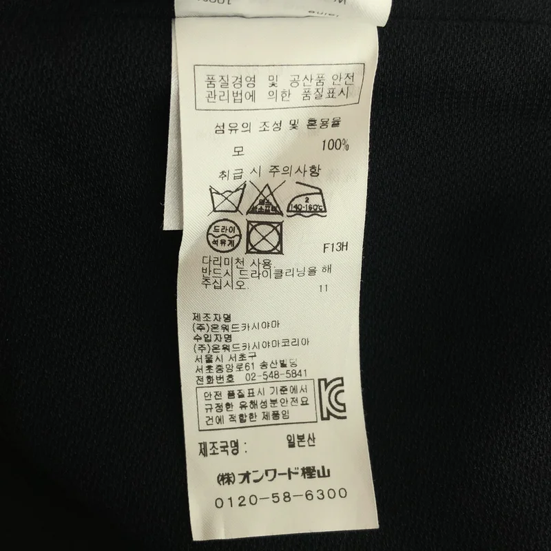 ATON / エイトン | ワンピース OP.AG.BM.0302 | 2 | レディース