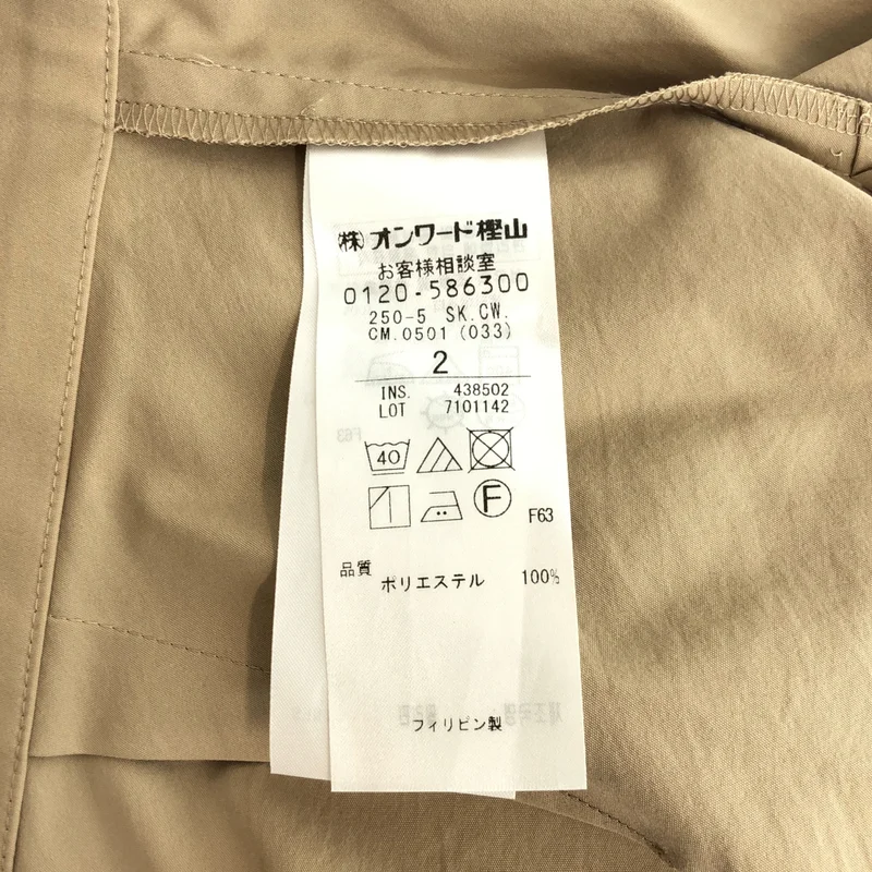 BEIGE， / ベイジ | 変形 タイトロングスカート | 2 | レディース