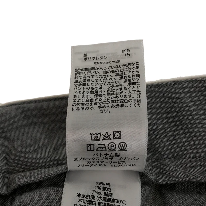 BROOKS BROTHERS / ブルックスブラザーズ | 8-Waleコーデュロイ プレーンフロントパンツ | 32 | メンズ