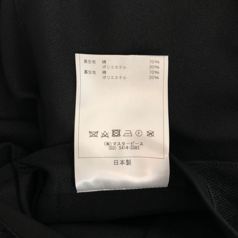 SCYE / サイ | TACTICAL VEST タクティカル ベスト | 40 | メンズ